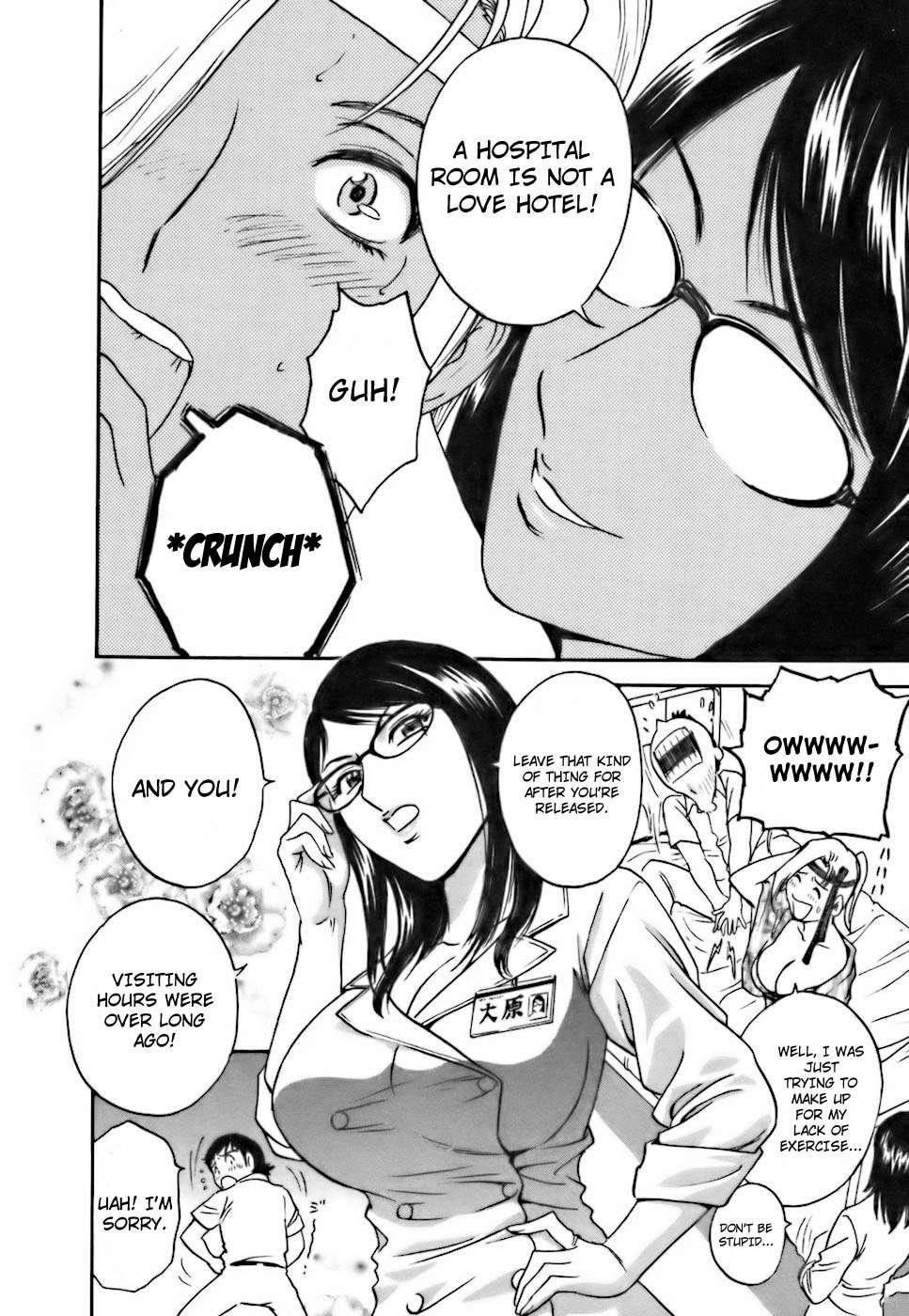 Boing Boing Teacher Chapter 3000 Page 80